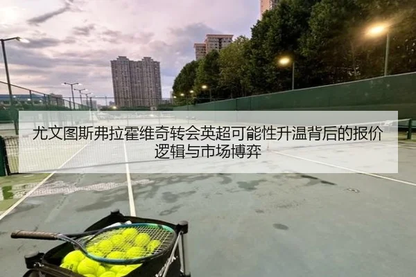 you-wen-tu-si-fu-la-huo-wei-qi-zhuan-hui-ying-chao-ke-neng-xing-sheng-wen-bei-hou-de-bao-jia-luo-ji-yu-shi-chang-bo-yi-2-951.jpg
